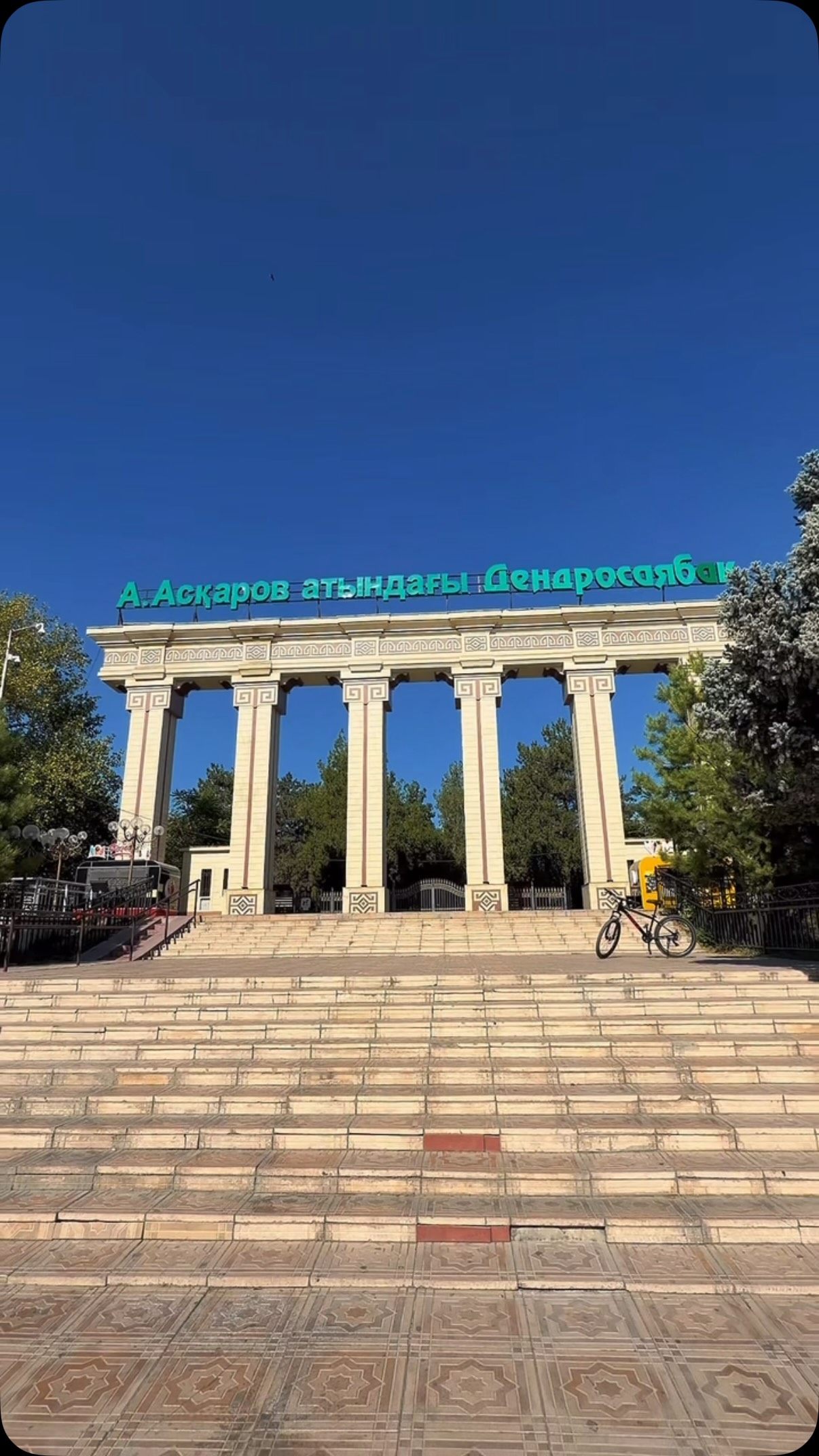 🌿 Таза қала – ортақ міндет!
Бүгін қаламызда World Cleanup Day (Дүниежүзілік тазалық күні) халықаралық экологиялық акциясы және «Таза Қазақстан» жобасы аясында жалпықалалық сенбілік өтті.
Тазалық акциясына
МЕКЕМЕ АТАУЫ ‼️белсенді қатысып, бекітілген локациялар бойынша тазалық жұмыстарын жүргізді.
Сенбілік барысында мекеме қызметкерлері аумақтарды қоқыстан тазалап, санитарлық тазалық және абаттандыру жұмыстарын атқарды.
🌱 Қоршаған ортаны таза ұстау – әрқайсымыздың ортақ жауапкершілігіміз!
#ТазаҚазақстан #WorldCleanupDay #ТазаҚала #Сенбілік #Шымкент